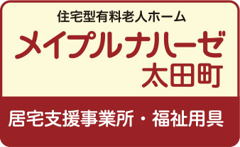 メイプルナハーゼ太田町